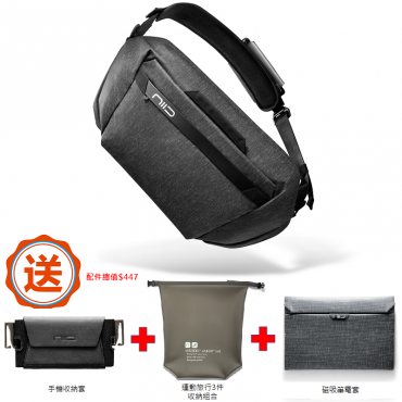 nIID Cache 2合1翻轉式單肩行李袋包 (灰色)-附贈品8合1鎖匙扣+3件配件